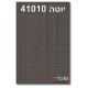 ספסל דגם סולם 2 מגירות