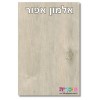 אלמון אפור 		  
