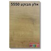 אלון מבוקע  		  