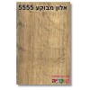 חלק עליון שילוב גוון עץ 		  