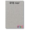 יוטה 610 		  