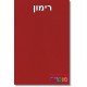 ספסל דגם סולם 2 מגירות