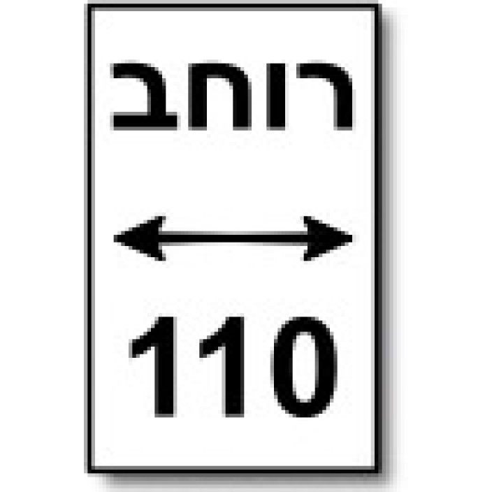 ראש מיטה מרופד דגם אורנוס, עיצוב קשת רכה מינימליסטי בייצור ישראלי