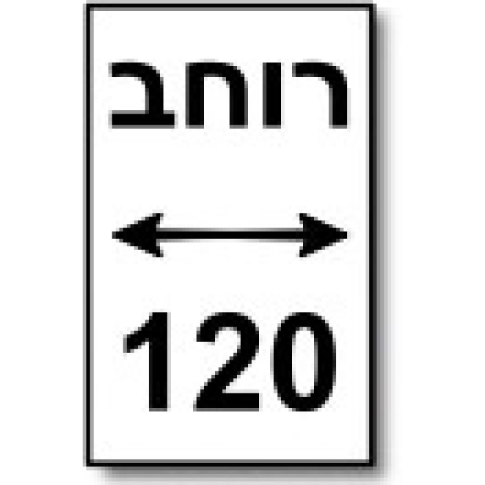 ראש מיטה מרופד דגם אורנוס, עיצוב קשת רכה מינימליסטי בייצור ישראלי