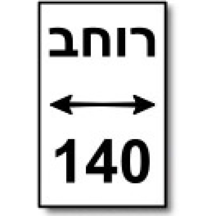 ראש מיטה מרופד דגם אורנוס, עיצוב קשת רכה מינימליסטי בייצור ישראלי