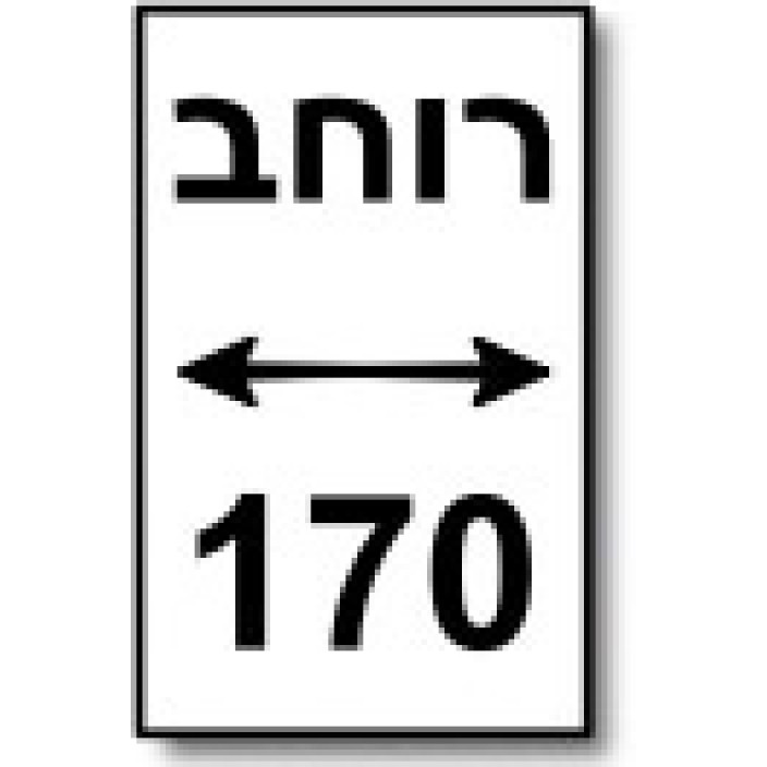 ראש מיטה מרופד דגם אורנוס, עיצוב קשת רכה מינימליסטי בייצור ישראלי