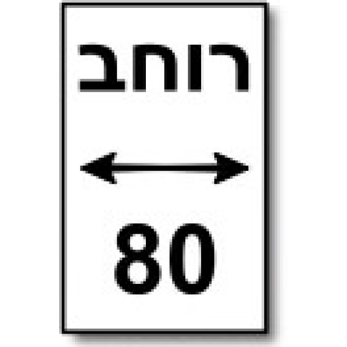 ראש מיטה מרופד דגם אורנוס, עיצוב קשת רכה מינימליסטי בייצור ישראלי