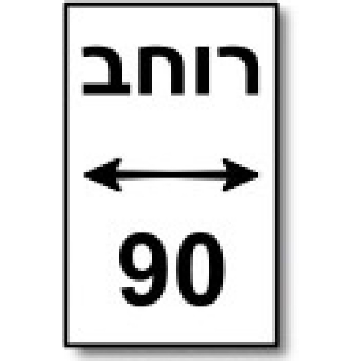 ראש מיטה מרופד דגם אורנוס, עיצוב קשת רכה מינימליסטי בייצור ישראלי