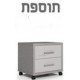 שולחן כתיבה + כוורת מלי