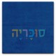 ראש מיטה מרופד מינסוטה