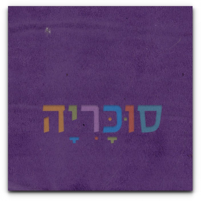 ראש מיטה מרופד מינסוטה