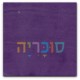 ראש מיטה מרופד מינסוטה