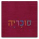 ראש מיטה מרופד מינסוטה