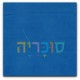 ראש מיטה מרופד מינסוטה
