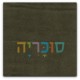 ראש מיטה מרופד מינסוטה