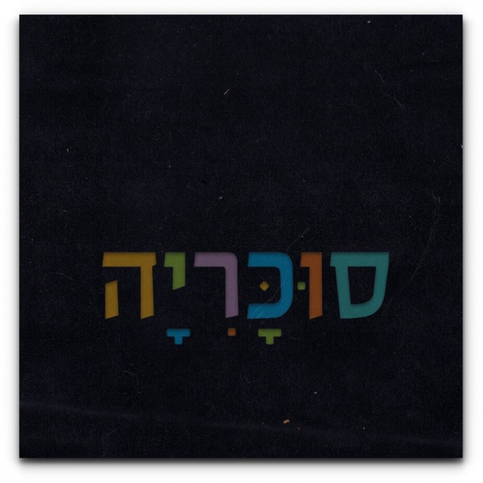ראש מיטה מרופד מינסוטה