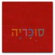 ראש מיטה מרופד מינסוטה