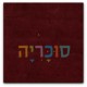 ראש מיטה מרופד מינסוטה