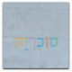 ראש מיטה מרופד מינסוטה