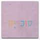 ראש מיטה מרופד מינסוטה