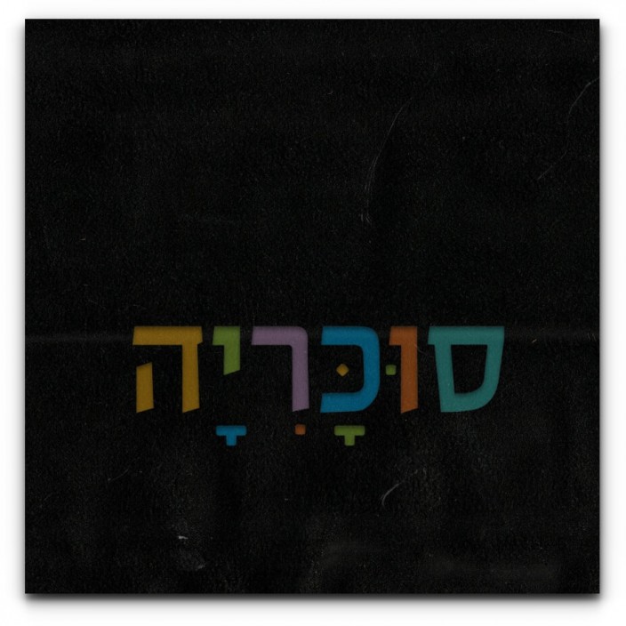ראש מיטה מרופד מינסוטה