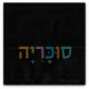ראש מיטה מרופד מינסוטה