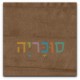 ראש מיטה מרופד מינסוטה