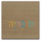 ראש מיטה מרופד מינסוטה