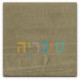 ראש מיטה מרופד מינסוטה