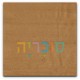ראש מיטה מרופד מינסוטה