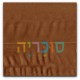 ראש מיטה מרופד מינסוטה
