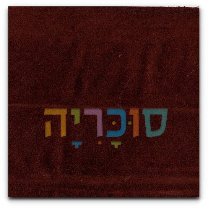 ראש מיטה מרופד מינסוטה