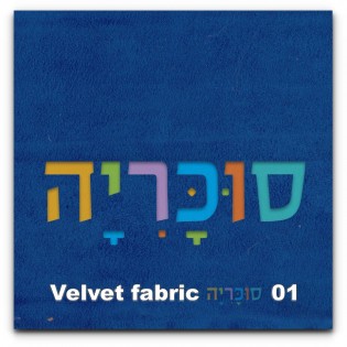 ראש מיטה מרופד קליפורניה