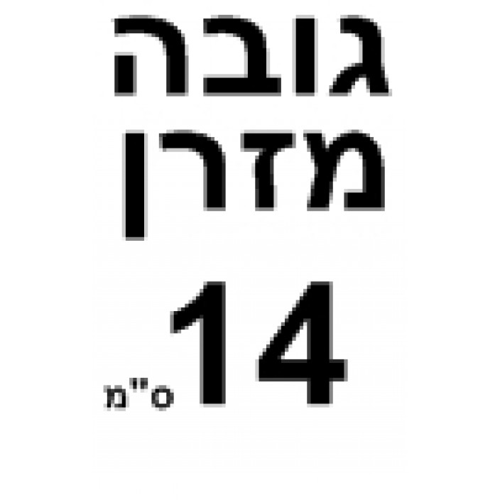 מזרן עמינח קידס דגם אבוקדו