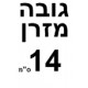 מזרן עמינח קידס דגם אבוקדו
