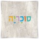 ארון במה דגם איתן רוחב 240 ס"מ - 6 מגירות  