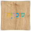 מבוקע 