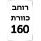 שולחן כתיבה + כוורת הדר