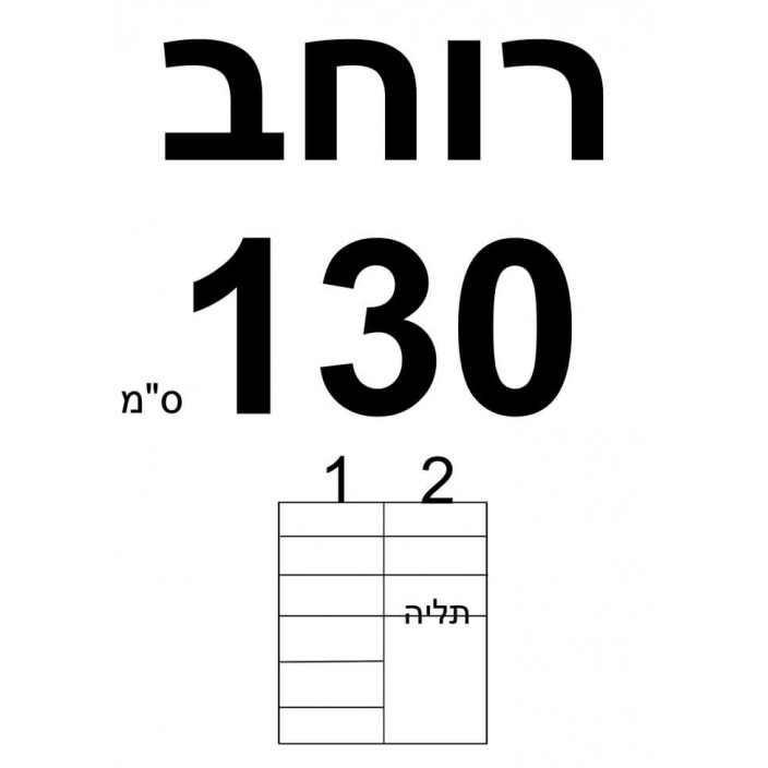 ארון הזזה לילדים ונוער פרמיום רוחב מ 100 ס"מ עד 160 ס"מ