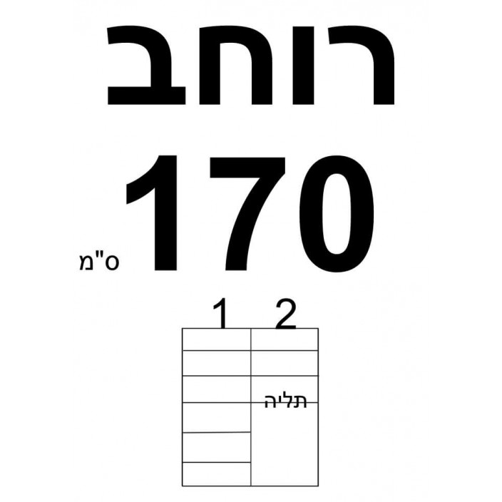 ארון הזזה דגם 2700 בגובה 270 ס"מ עם מגירות נעליים