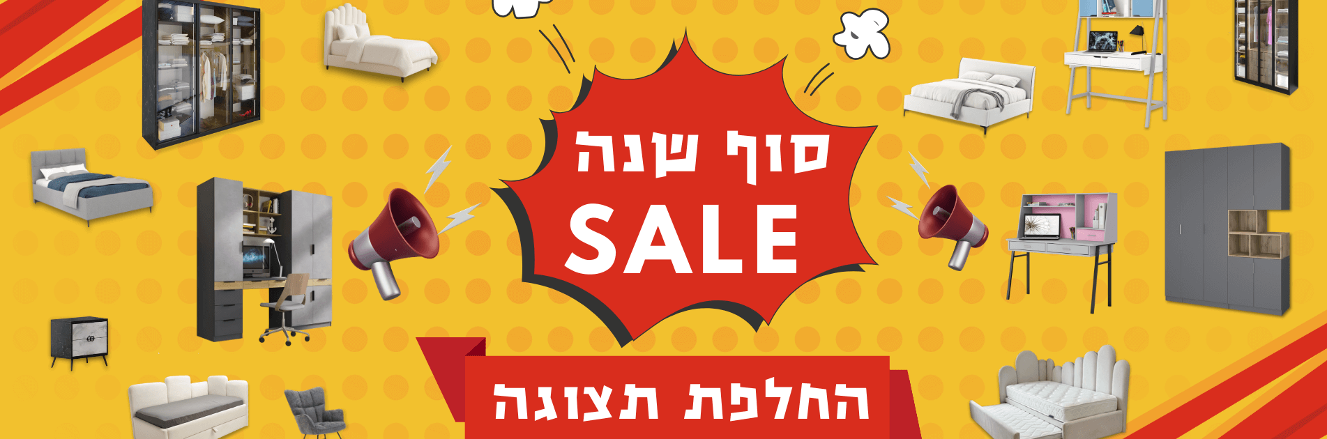 מיטות ילדים מרופדות במבצע