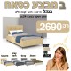 מיטה וחצי חבילה מושלמת – במחיר שלא חוזר! מיטה וחצי חבילה מושלמת – במחיר שלא חוזר!