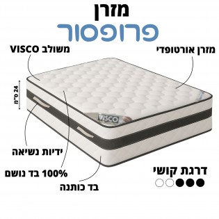 מיטה וחצי עץ מלא צבע לבן כולל ארגז מצעים