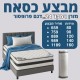 מזרון דגם פרופסור משולב ויסקו מזרון דגם פרופסור משולב ויסקו