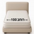 מזרנים רוחב 100 ס"מ