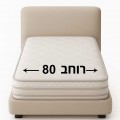 מזרונים רוחב 80 ס"מ