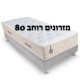 מזרון דגם פרופסור משולב ויסקו מזרון דגם פרופסור משולב ויסקו