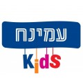 עמינח קידס