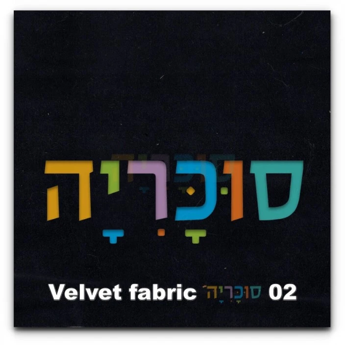 בסיס מיטה מרופד דגם New York כולל ארגז מצעים