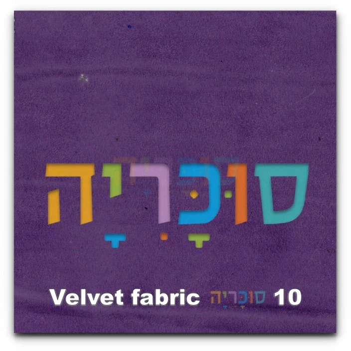 בסיס מיטה מרופד דגם New York כולל ארגז מצעים